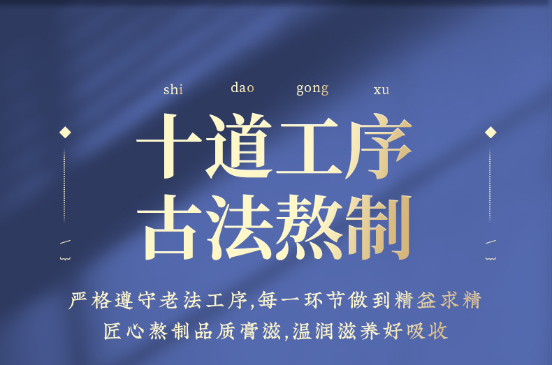Lu Shen Gao (鹿参膏) — Deer & Ginseng Herbal Paste, 300g Jar, Food-Herb Concentrate quality and texture