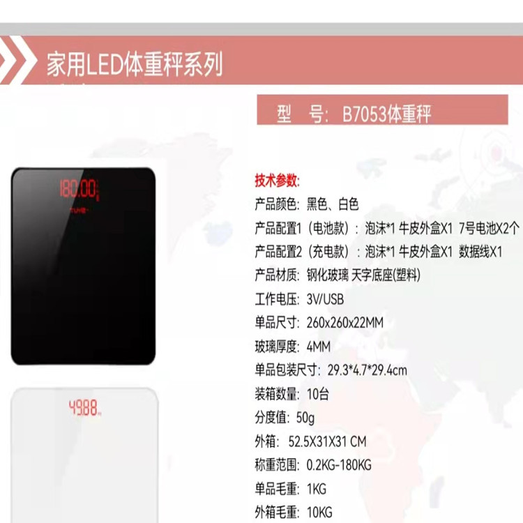 2022 escala humana china escala de peso recargable escala de salud roja escala de vidrio