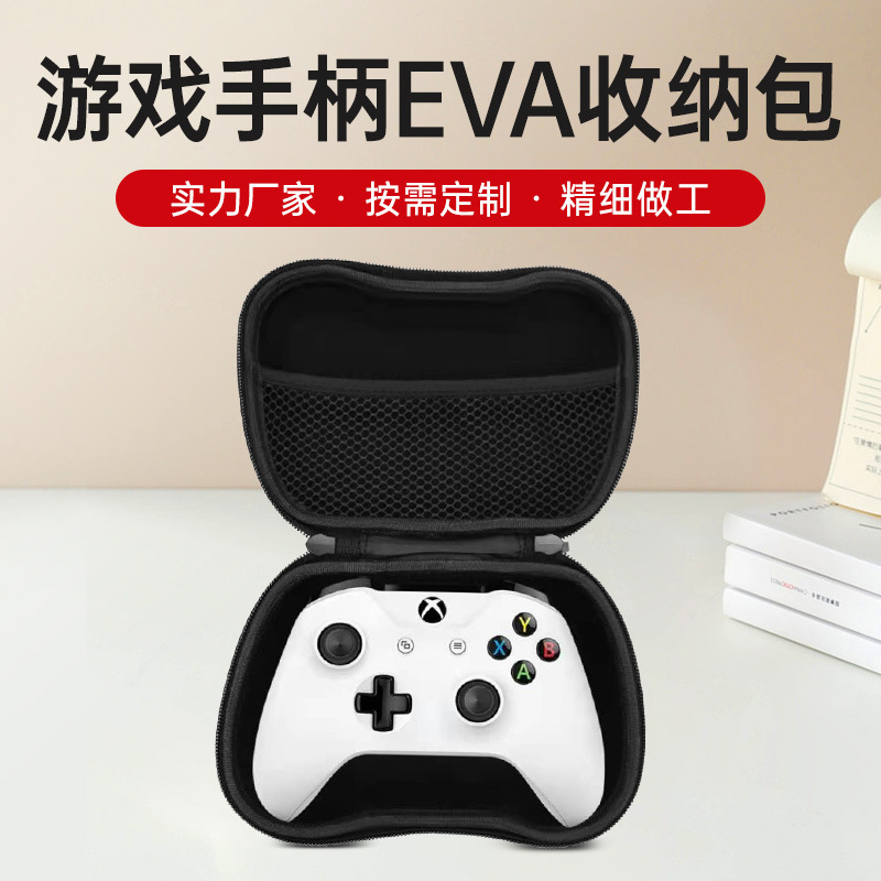 游戏手柄收纳包飞智冰原狼2北通阿修罗2Pro+游戏手柄eva收纳包盒