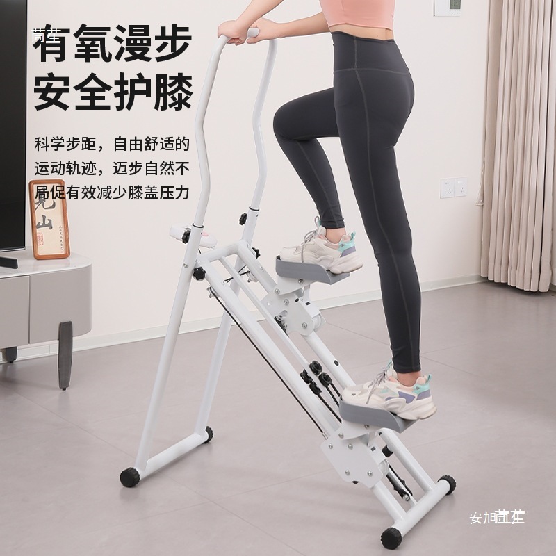 New Stair Climbing Machine Fitness Equipment Stepper Home Indoor Aerobic Exercise Stair Climbing Multi-Functional Foldable Mountaineering