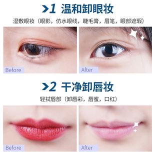 China Amino Acid Makeup Remover Eye Lip Face Three in One Oil Deep Cleansing Gentle Press Bottle 500ML