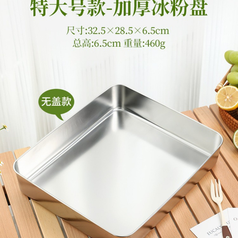 冰粉摆摊工具全套盒子调味配料收纳盒不锈钢水果捞小料展示盒|undefined
