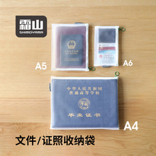 �����ռ{���ļ��o���ռ{��͸���W����Ƭ����đ����朴��C����