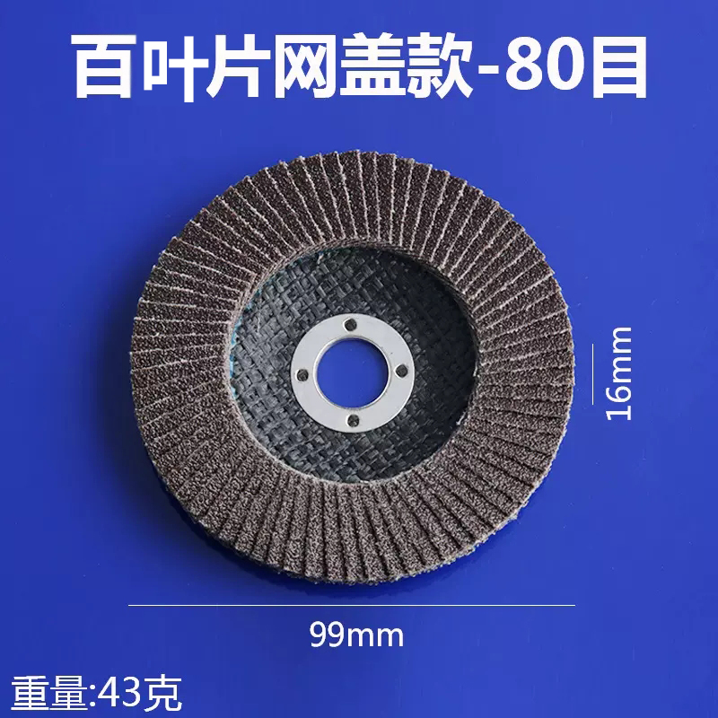 100 tipo de cuchilla de pulido de molino angular cuchilla de pulido rueda de abrasiva plana cuchilla de pulido