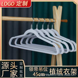 厂家直销跨境批发加工定制天鹅绒衣服架可旋转挂钩无痕防滑植绒衣