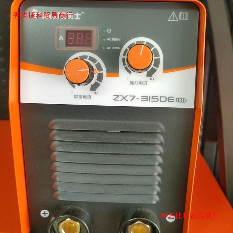 佳士電気溶接機250D/315D/400D工業ダブル電圧220V380V家庭用小型純銅溶接機|undefined