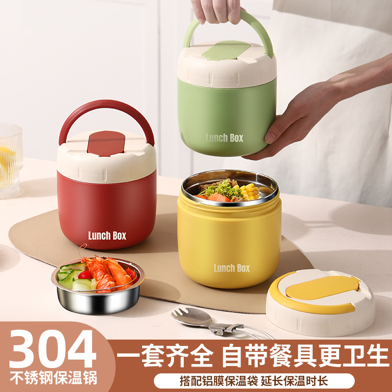 304不锈钢保温提锅学生上班族带饭便当盒双层防漏密封饭盒带菜格