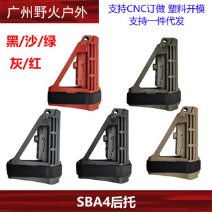 SBA4���� SBA4����β��CTR MFT MOD�羳������������