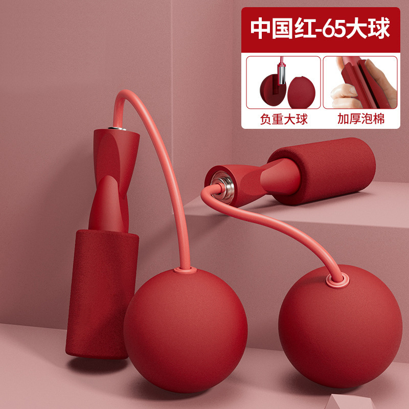 红-大球