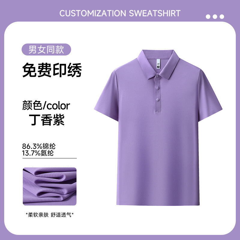 Camiseta de polo sin marca personalizada logotipo impreso de manga corta brocado de amoniaco, ropa corporativa corporativa, camiseta cultural con collar