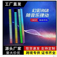 Завод оптовой пикап Свет Голосовое управление музыкальный Ритм свет USB Bluetooth Автомобильная Атмосфера Свет приложение пикап свет