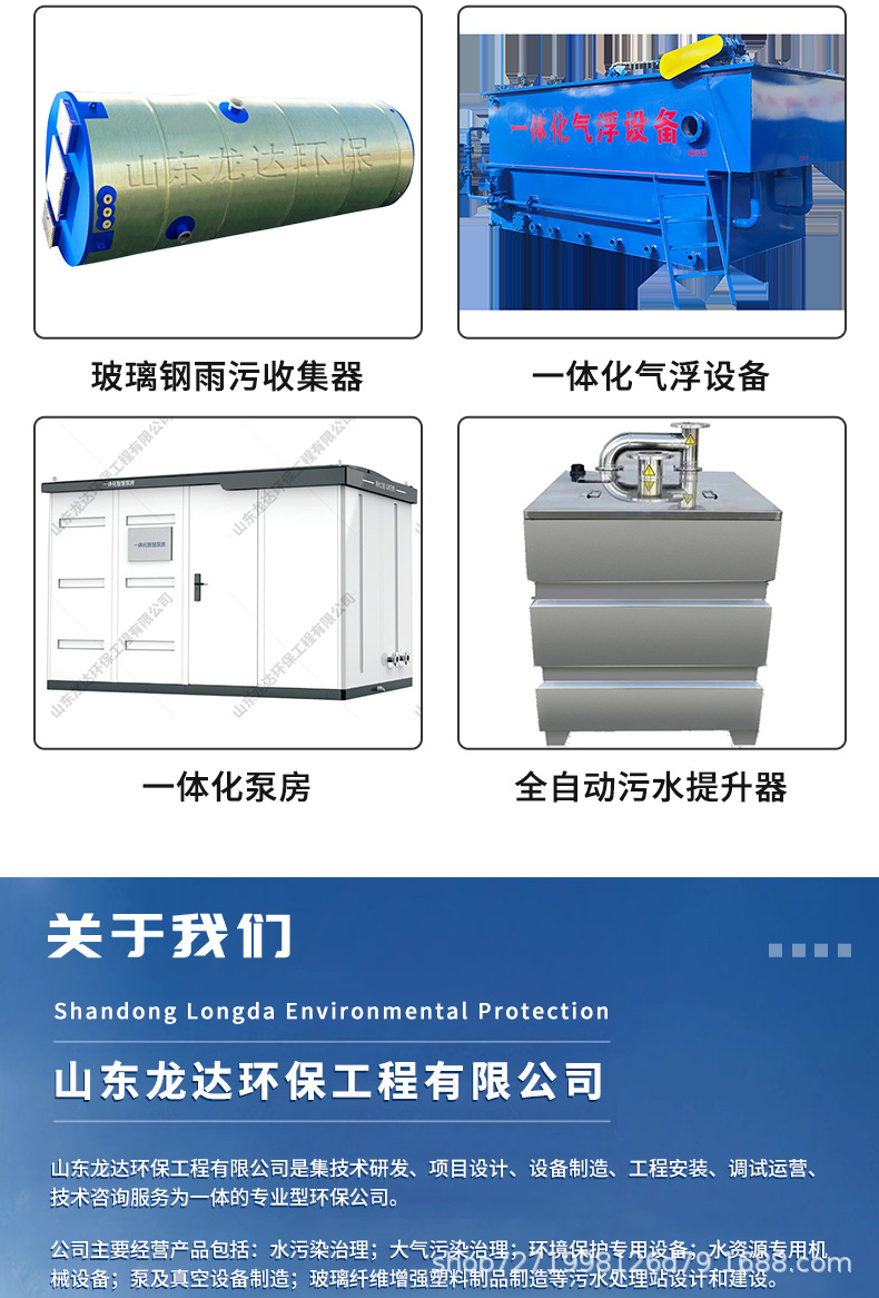 Details of new rural areas_13.jpg