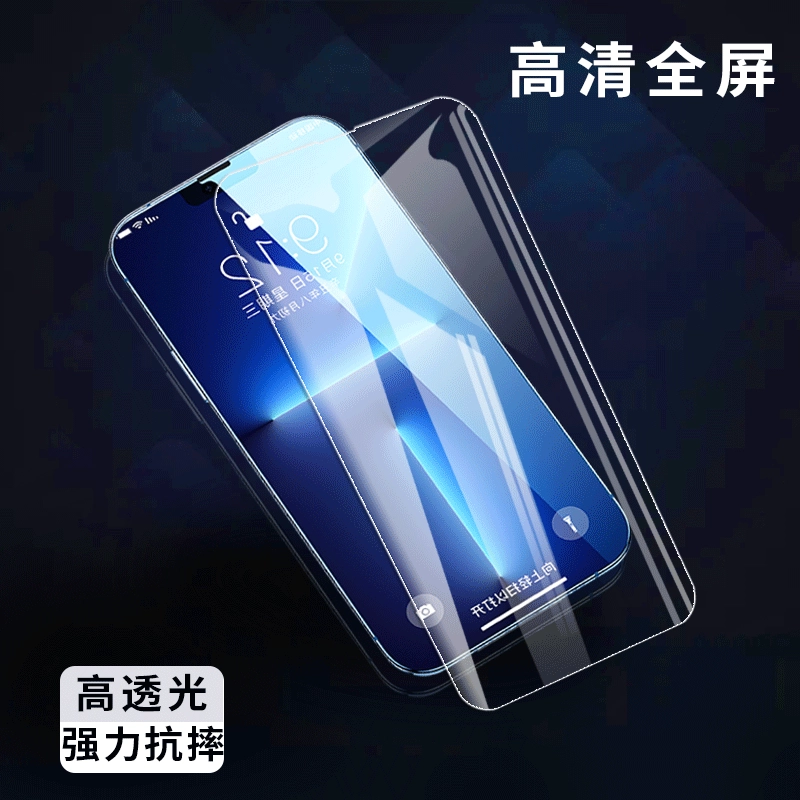 Apple, iPhone 15, iPhone15 Pro, мобильный телефон, iPhone 14, iphone