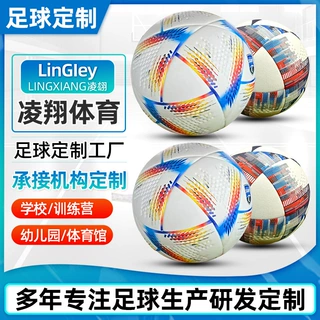 厂家定制1-5号pu机缝pvc热粘合胶粘比赛幼儿园小学生学校足球批发