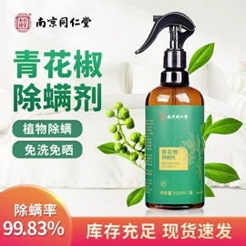 保健器具配件;艾灸/艾草/艾条/艾制品;身体护理套装