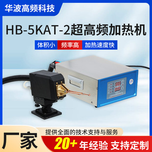 HB-5KAT-2�����l�ӟ�C���پֲ�늴ŸБ��ӟ��O���~���T�����әC