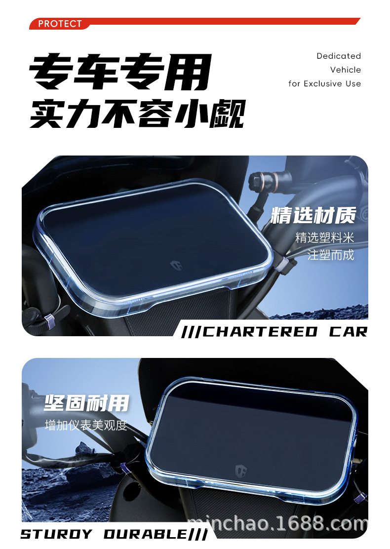 Suitable for Yadi G26-H/M Electric Vehicle Instrument Panel Case G30Lite-D/M/H High-Definition Screen Protective Cover Accessories