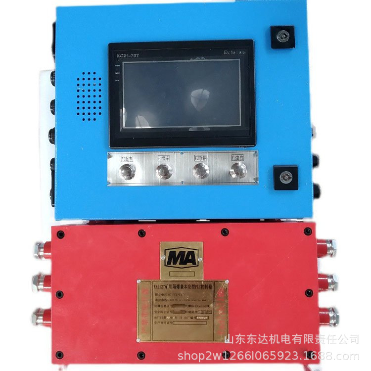 KXJ127可编程控制箱 (1).jpg