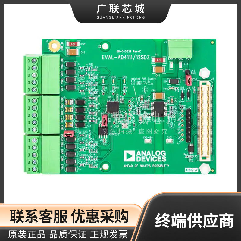 EVAL-AD4112SDZ AD4112 24位 31.25k 采样率模数转换器 ADC评估板
