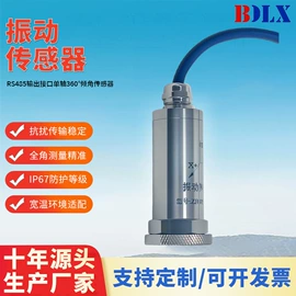 位移传感器;其他环境检测;其他传感器