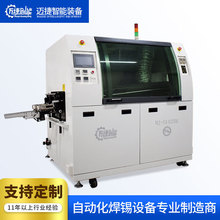 ����ʡ�� ������Ǧ˫���庸 ����ϵͳ�ջ����� ��ȷ����PCB��Ԥ��