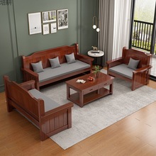 实木沙发组合客厅家用单双人简约现代新中式凉椅木质四季靠背长