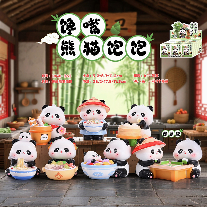 Chinese Trend Cartoon Cute Greedy Panda Full Daily Blind Box Ornaments Holiday Gifts Dropshipping