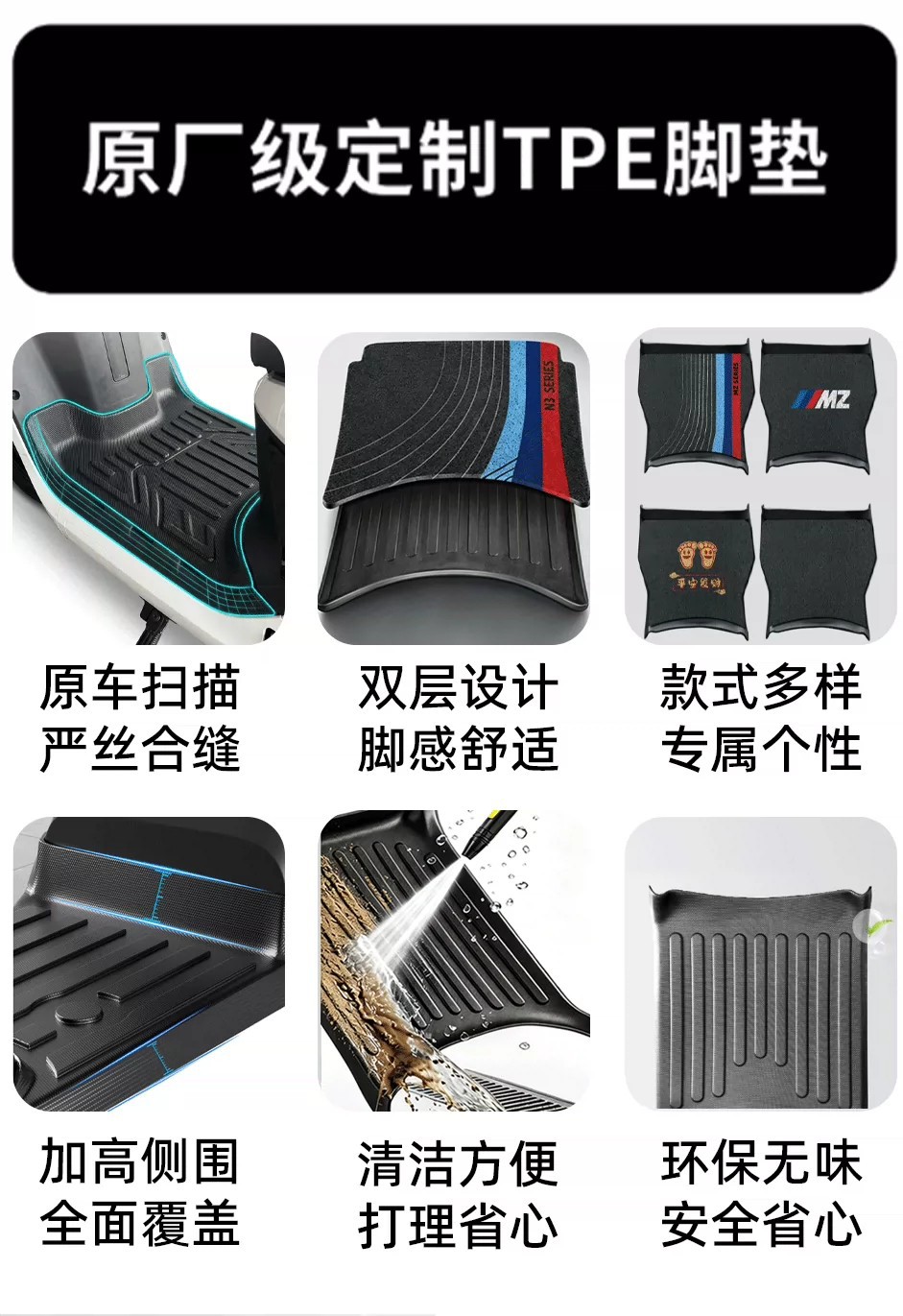 Suitable for Ninebot MZ TPE narrow footrest pads, electric vehicle footrest mats, wire loop foot pads, and electric scooter accessories