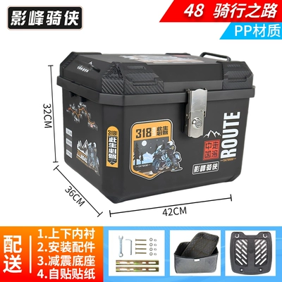 Motorcycle trunk – Motorcycle Trunk Uhr150 Calf - inner-lining-model-48l-trunk-riding-road-lining-shock-absorbing-base-self-adhesive-sticker-pp-material