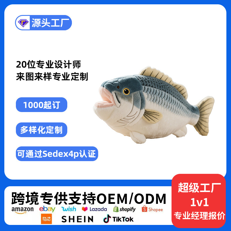 Manufacturer Custom-Made Cute Realistic Hammerhead Cod Fish Pillow Plush Toy, Customized for the North American Region, Comfort Doll for Boys