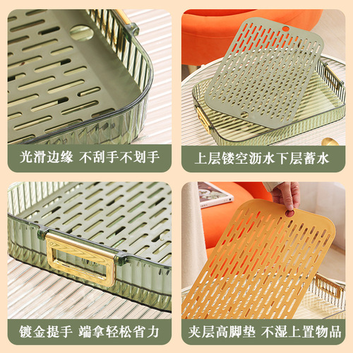 Carefully selected stove-top ice tea portable double-layer drain tray living room plastic tea tray fruit and vegetable bowls and chopsticks drain storage tray
