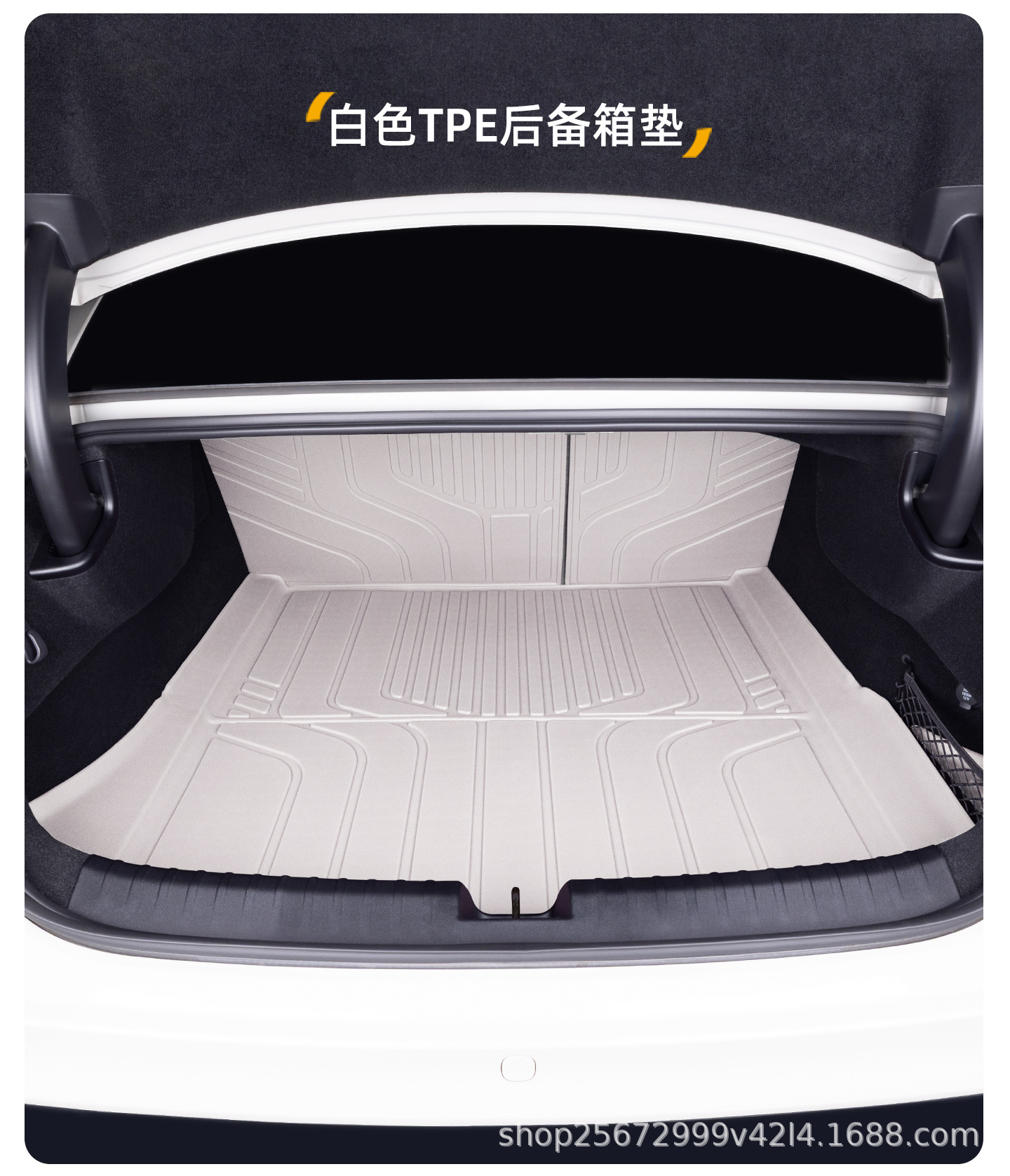 Suitable for Xiaomi SU7 trunk mat, 24-26 models, special new generation integrated TPE car trunk mat
