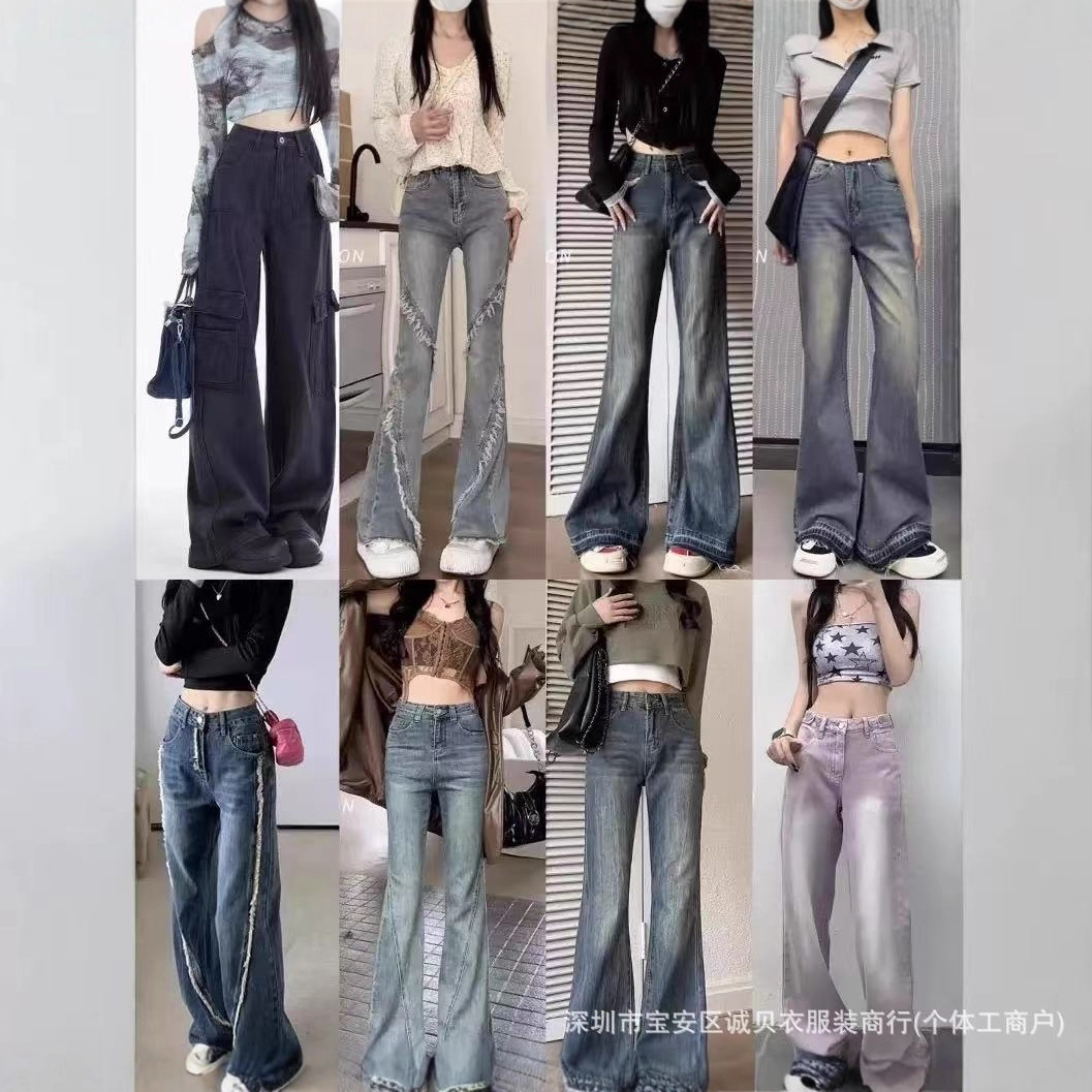 2025新款女装牛仔裤微喇时尚直筒多款式搭配高腰修身显瘦复古地摊