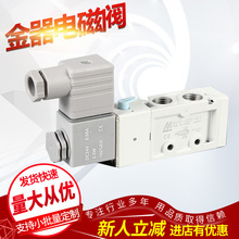 金器电磁阀MVSC-220-3E1--NC-DC24V