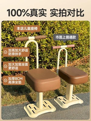 Child Seat with Child Seat – Motorcycle child seat