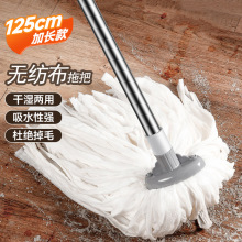 批发老式拖把家用一拖净无纺布替换拖把头墩布干湿两用吸水拖地布