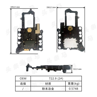 Other starting systems for Mercedes-Benz 722.9