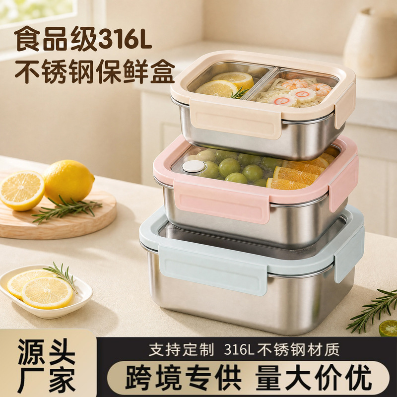 Hongjun Da 316L Stainless Steel Lunch Box for Home Use, Heatable Bento Box, Fresh-Keeping Box, Refrigerator Fruit and Vegetable Sealed Storage Box