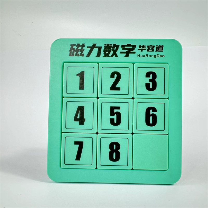 一件代发数字华容道方块磁力版儿童益智玩具小学生礼品玩具|undefined