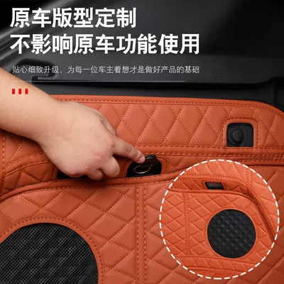 Trunk Mat: blue S7 tail box mat