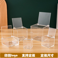 翻盖透明塑料盒正方形亚克力手办首饰化妆品收纳展示斗鱼方盒子
