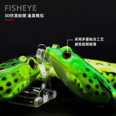 Fishing Lure for Black Bass, 5g, 8g, 13g, Artificial Frog Lures with Double Hooks, Green Head Fish Imitation Bait