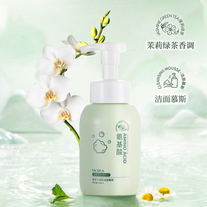 Jasmine Green Tea Amino Acid Cleansing Foam 300ml
