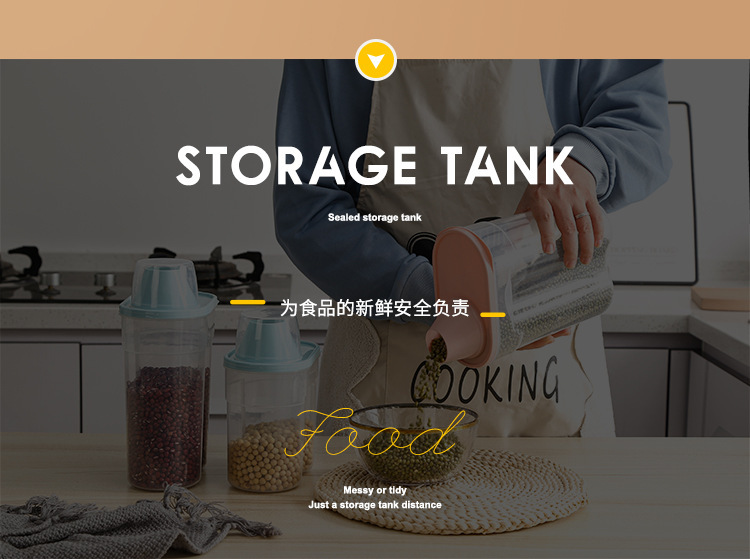 密封罐厨房透明塑料五谷杂粮收纳盒防潮防虫米桶食品收纳储物罐子详情16