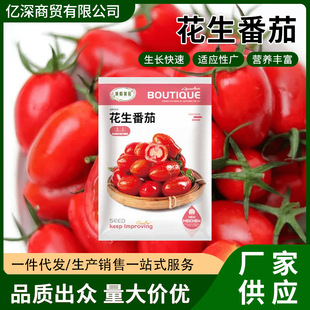 �ļ����N����С���ѷN�Ӽt�������}Ů���̨�����^�pʳ���߲���