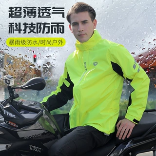 新诺分体雨衣雨裤套装男款摩托车骑手防水夜间反光防雨服防暴雨