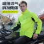新诺男款分体反光雨裤