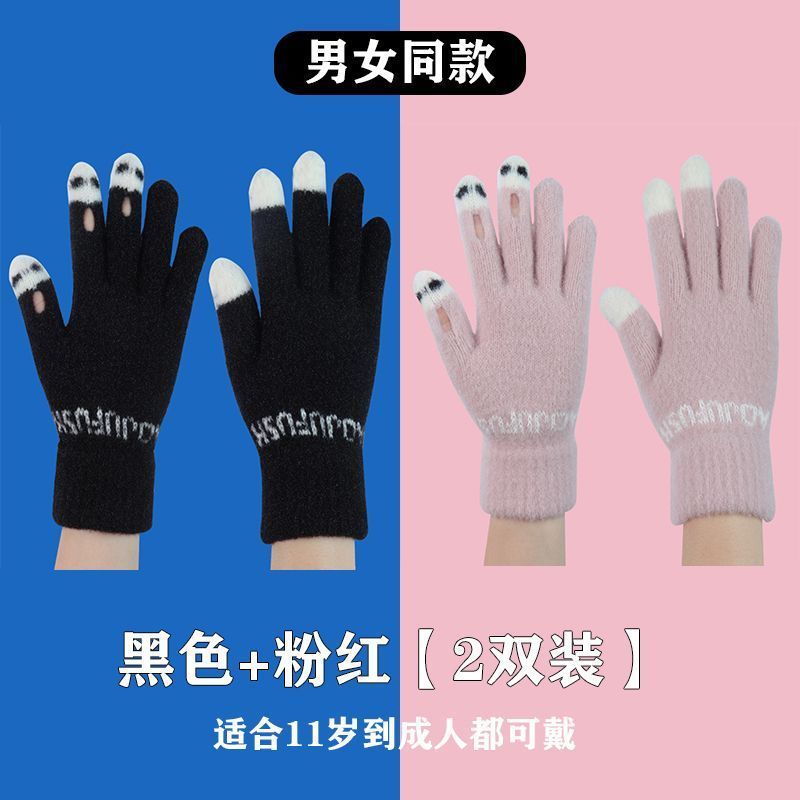 手套女士冬季保暖加厚触屏露三指针织毛绒学生成人玩手机五指手套|undefined