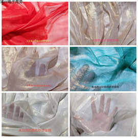 30D雪纺纱烫金服装薄纱防晒衣拍照装饰汉服礼服面料diy手工