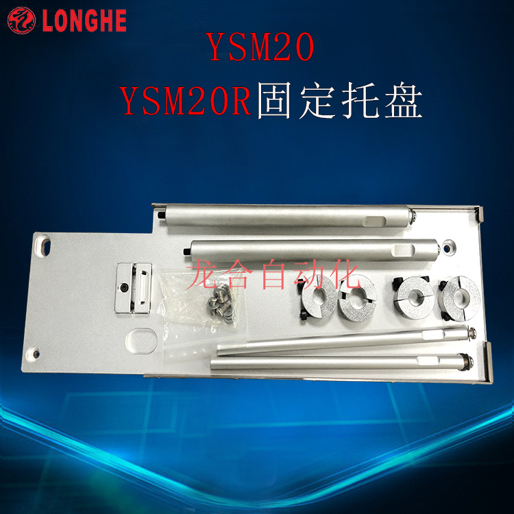 YAMAHAYSM20 YSM20R�̶�����